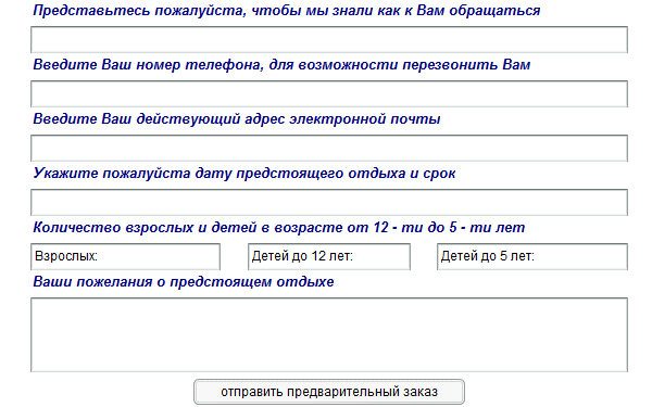 джубга отель парижанка адрес. forma. джубга отель парижанка адрес фото. джубга отель парижанка адрес-forma. картинка джубга отель парижанка адрес. картинка forma.